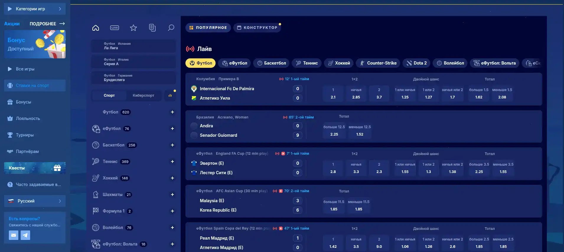 Большой выигрыш Максбет слотов и рулетка популярные